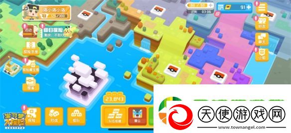 宝可梦大探险全新剧情模式9.28上线！即将开启全新探索之旅！