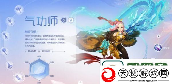 自由幻想手游职业推荐分享