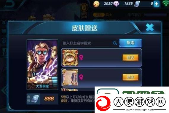 小小水蜜桃免费