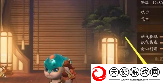 神都夜行录怎么使用妖灵