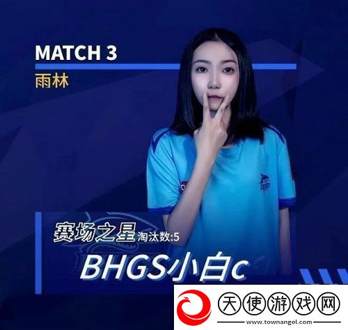 和平精英NV小白c是女生吗