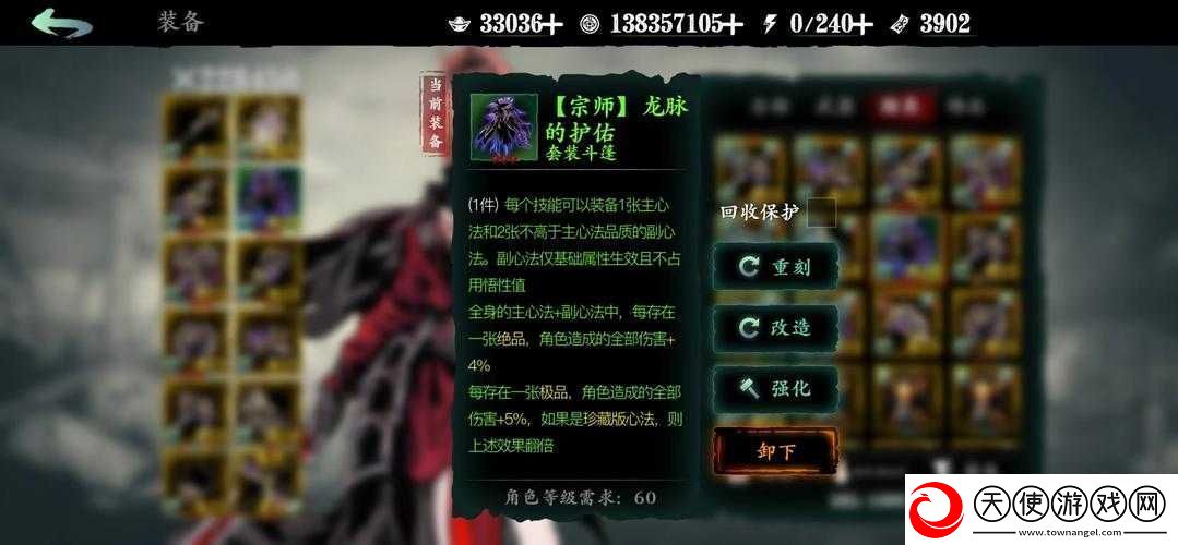 影之刃3组队必看!好友开黑稳赢攻略