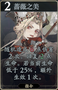 忘却前夜索蕾尔有什么技能