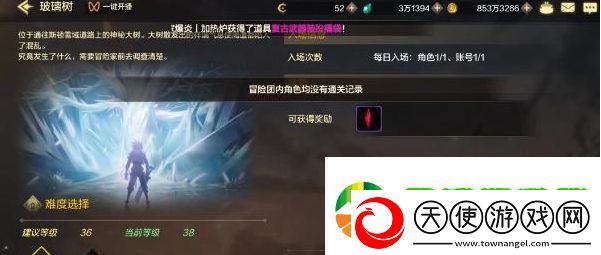 dnf手游速通券怎么用