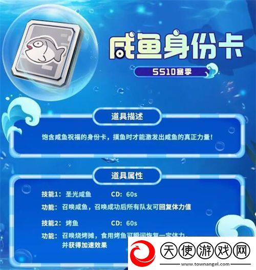 香肠派对咸鱼身份卡功能详细介绍地图探险路线规划与探索