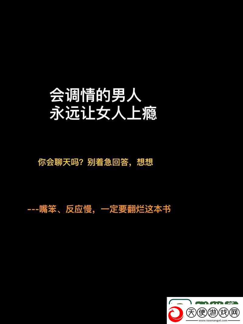 如何在爱情与生活中体验“再深点灬舒服灬最大的好处”