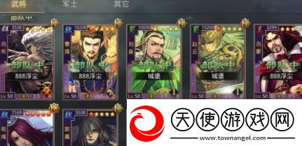 率土之滨石料怎么获得