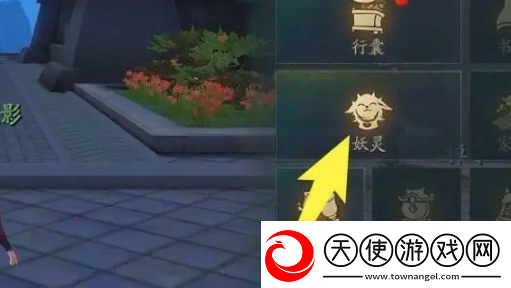 神都夜行录怎么使用妖灵