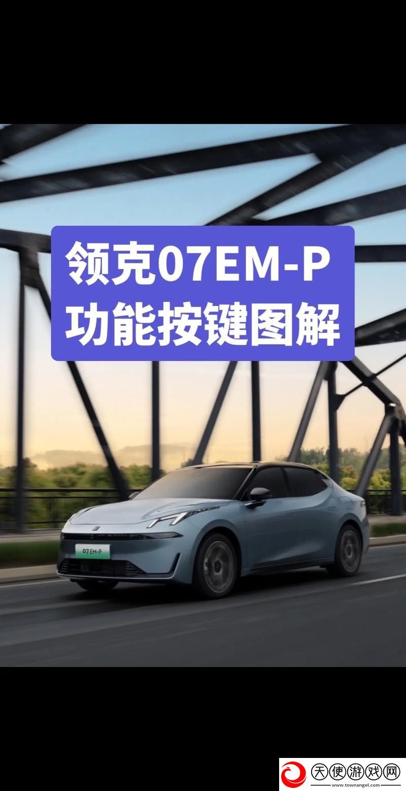 子久P金电的免RW第好免技术