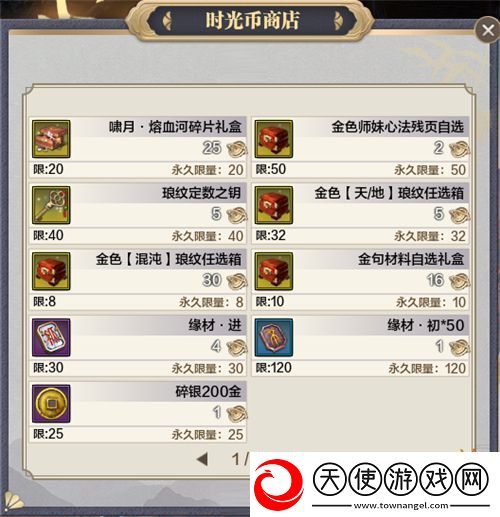 精彩赛事春日相约