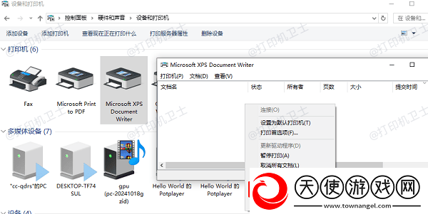打印机不显示在打印机列表里怎么办解决方法指南