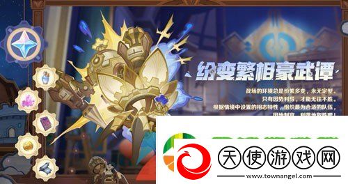 原神4.7有哪些新活动