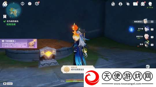 【原神】V5.2攻略