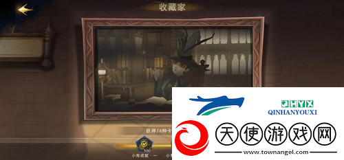 哈利波特魔法觉醒学院帽子怎么得
