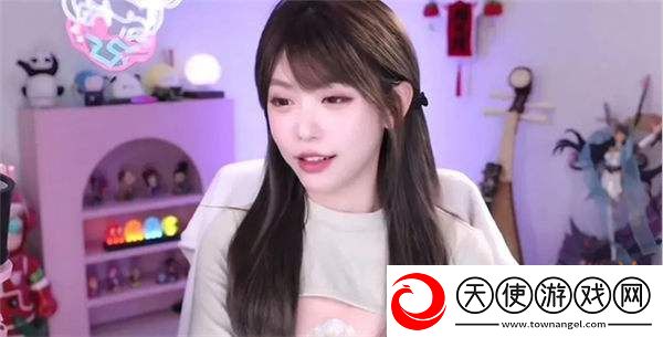 真香！周淑怡不久称不会为流量擦边