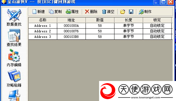 游时光机
