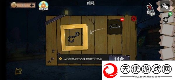 密室逃脱绝境系列11游乐园第一章怎么过
