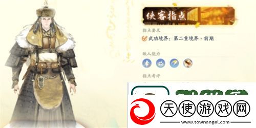 射雕初学乍练述律哥图具体玩法解析