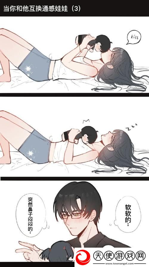 亲亲发出吧唧吧唧的声音