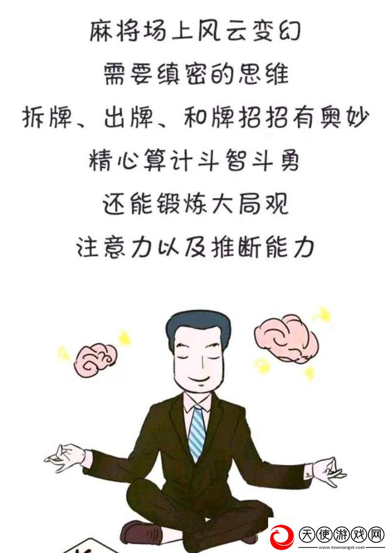 上下家出牌策略与技巧深度解析
