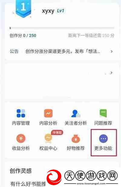 知乎怎么筛选评论后显示
