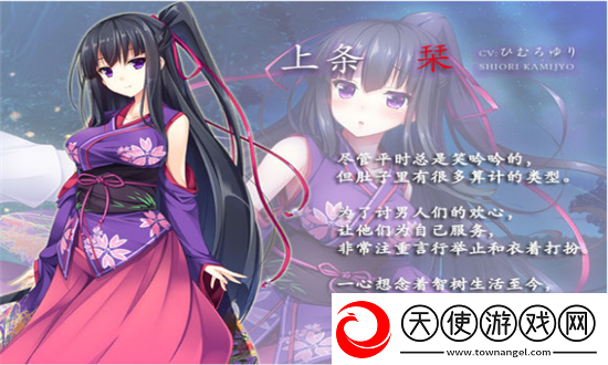 凭夜之村直装版手游app拥有丰富的游戏甜美爱情故事凭夜之村游戏直装版下载