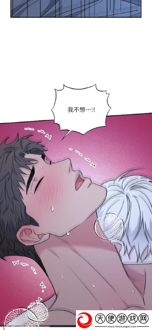 敌伦交换第18部第40集