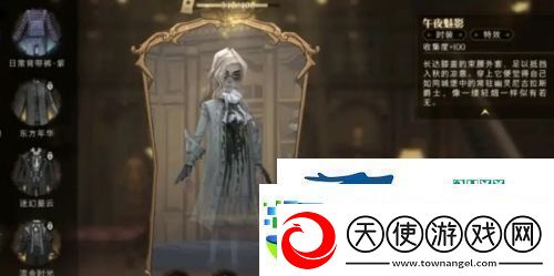哈利波特魔法觉醒午夜魅影怎么获得