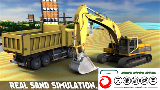 砂挖掘模拟器3D