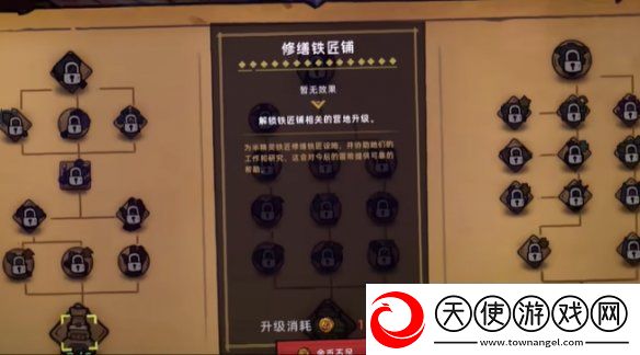 失落城堡2营地怎么过