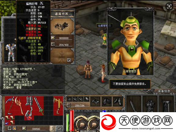 游时光机