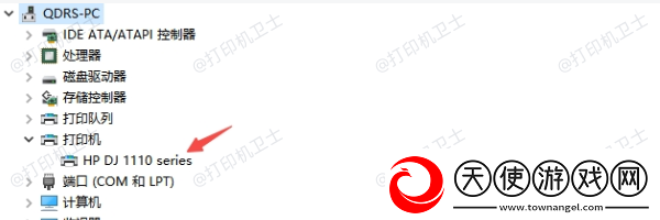电脑怎么添加惠普打印机