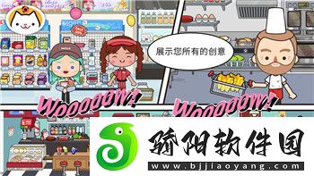 大江湖之苍龙与白鸟武功特性获得攻略