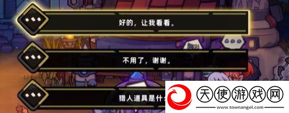 失落城堡2营地怎么过