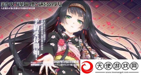美少女万华镜5手游app十分精致的日系美少女游戏美少女万华镜5游戏下载