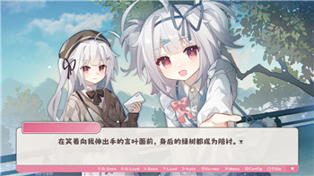 口袋学院物语2攻略大全