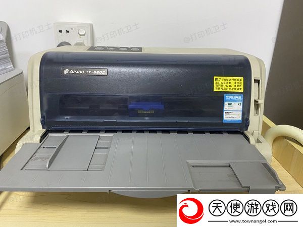 针式打印机能打a4纸吗