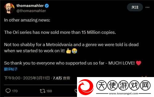 游戏总监确认奥日系列两部销量已突破1500万部