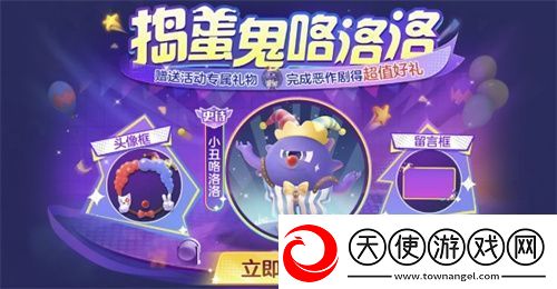 球球大作战S4赛季4月1日正式开启！全新生存模式迎战黑洞军团