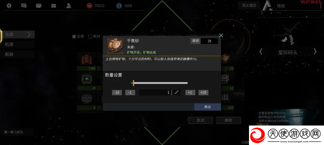 秩序新曙光新手怎么玩