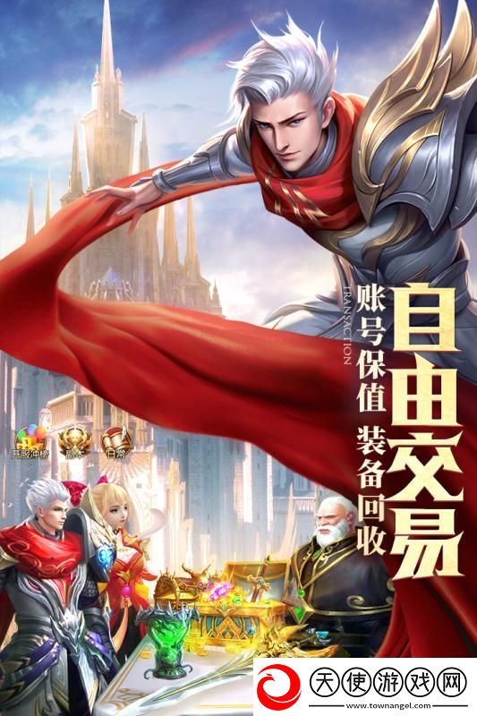 灵魂序章手游app紧张刺激的战斗场景灵魂序章手游下载