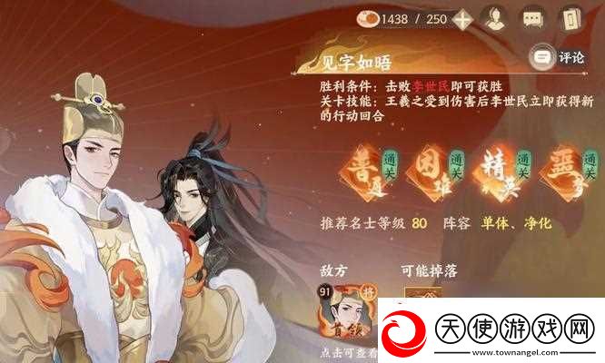 忘川风华录开荒队伍怎么搭配