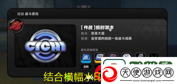 无限暖暖心愿金蔷薇制作材料获取攻略