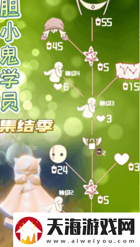 光遇10月31日复刻先祖能兑换哪些物品