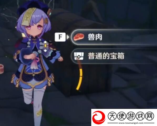 原神非自愿的献祭宝箱位置一览
