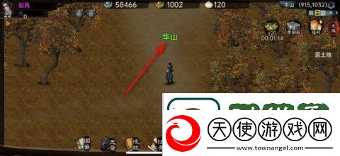 武林侠影怎么加入华山门派