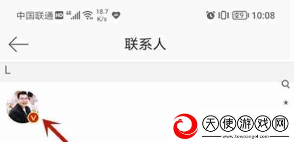 微博怎么设置主页不可访问