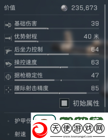 三角洲行动烽火地带Akm性价比改枪推荐