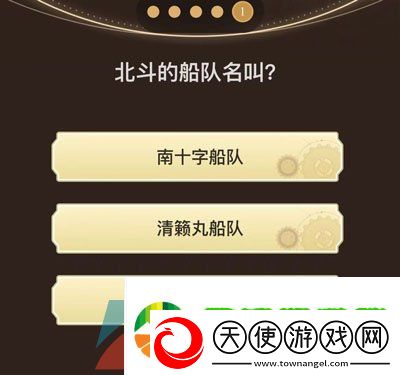 原神旅行者请回答第九关答案是什么