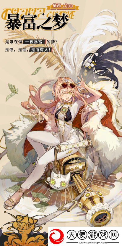 无尽梦回五星队员选哪个